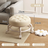 明智一凡滑轮矮凳带万向轮小凳子家用圆型鞋板凳带娃儿童懒人静音靠背椅子 米白【圆凳】加粗加厚款