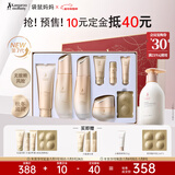 袋鼠妈妈准孕妇护肤品滋润保湿秋冬滋润保湿润肤身体乳液+护肤4件套礼盒