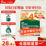 英氏（Engnice）婴幼儿彩蝶面牛肉芦笋番茄味200g 辅食宝宝儿童蝴蝶面 采销真验厂
