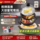 象印（ZO JIRUSHI）电热火锅烧烤鸳鸯锅两用家用多功能锅多用途锅大容量电锅煎烤电煮锅PVH30C 4.8L