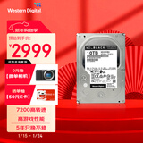 西部数据（WD）10TB 台式游戏机械硬盘 WD_BLACK 西数黑盘 SATA 7200转512MB CMR垂直 3.5英寸WD102FZBX