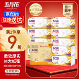 五月花（May Flower）抽纸 3层120抽*20包M码 柔厚亲肤面巾纸巾 整箱装