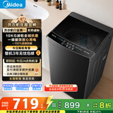 美的（Midea）随心洗 波轮洗衣机全自动家用 10公斤 专利免清洗 健康除螨 MB10V37T 以旧换新 国家补贴 京东自营