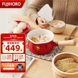 FUJIHORO 日本进口珐琅奶锅 铸铁锅单柄汤锅搪瓷宝宝辅食锅婴儿辅食锅奶锅 绯红【带盖】 15cm