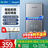 美菱（MeiLing）即热式电热水器小厨宝变频恒温快热家用热水器6500W即开即热免储水热水器MJR-DC6549