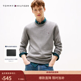 Tommy Hilfiger【柔软亲肤】26春夏新款男女纯棉休闲纯色圆领打底针织毛衣 【纯色绣标毛衣】极简灰P7D XL （推荐：165-180斤）