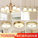 格蕴美式吊灯客厅灯现代简约大气卧室餐厅灯北欧铁艺欧式家用灯饰灯具 套餐3(五件套 3室2厅)