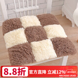 钟爱一生毛绒坐垫屁垫椅子垫办公室座椅垫加厚学生坐垫椅子座垫家用凳子垫 毛绒九拼（浅咖）45*45cm 一片装