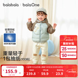 巴拉巴拉童装儿童羽绒服宝宝女童男童2025年冬季保暖外套宝宝上衣萌趣轻薄 咖蓝小熊-白鸭绒 90 充绒量32g 适合1-2岁