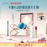 花西子东方妆奁彩妆套装无暇锁妆秋冬礼盒化妆品送女友礼物新年礼物女生