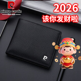 皮尔卡丹钱包男短款头层牛皮多功能票夹商务横款两折钱夹 黑色