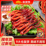 藤桥精品鸭舌香辣味温州特产宿舍办公室零食鸭舌京东自营218g