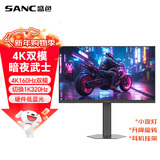 SANC盛色27英寸4K160Hz双模1K320Hz显示器FastIPS 硬件低蓝光 HDR旋转升降电竞电脑屏幕 D72u