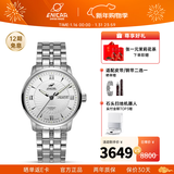 英纳格（Enicar）original系列优雅气质全自动机瑞士械情侣手表新年礼物 3168/50/351aA男款