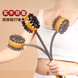 JAJALIN按摩锤敲打锤子全身按摩棒经络锤不求人敲腿拍打棒捶肩养生器