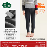 松山棉店【小暖羊】儿童保暖秋裤羊毛打底棉裤加厚加绒男女内穿打底裤校服 中厚暖320-深灰条纹（-5~5°C）主销色 120 cm 20-30KG