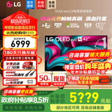 LG C5 电视2025年新品42/48/55/65/77/83英寸OLED屏幕智能游戏电视AI音画调节薄4K高清电视【全国】 42英寸 新能效C5电竞OLED电视高刷低延迟