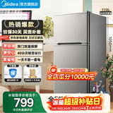 美的（Midea）112L两门小冰箱灰色双温小冰箱迷你家用宿舍租房灵活摆放节能低音深冷速冻