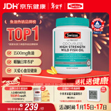 Swisse斯维诗高浓度深海无腥鱼油1500mg胶囊含omega-3 DHA+EPA 400粒/瓶