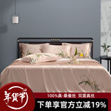 枕水人家真丝四件套100%桑蚕丝丝绸床单被套套件双面宽边欧式婚庆床上用品 空谷芳兰 床单款 （被套220*240cm） 220*240