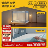 美朵嘉A类抗菌蚊帐儿童防摔家用全包三开门清风蓝1.5m床【含拉链床单】
