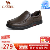 骆驼（CAMEL）皮鞋男商务休闲鞋秋冬季真皮高端加绒一脚蹬牛皮爸爸鞋子男士 G14A545711  棕色 39