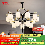 TCL新中式吊灯客厅灯餐厅灯仿古中国风双层吊灯金玉满堂15头