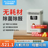 欧朗德斯除甲醛空气净化器新家装修除甲醛数显立式等离子杀菌静音智能除烟味家用除醛仪 C8（医护级认证）
