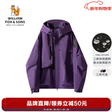 William fox&sons新型三防户外面料人体工学立体裁剪机能轻户外男女同款仿冲锋夹克 紫色【户外三防科技面料】 M /48