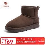 骆驼（CAMEL）雪地靴女冬季新款加绒保暖加厚棉鞋休闲懒人毛毛鞋 L25W275157咖色 38