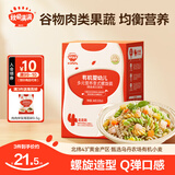 秋田满满有机婴幼儿蝴蝶面宝宝辅食面条儿童造型意面 无添加食盐营养早餐 【1岁+】意式螺旋面鳕鱼南瓜菠菜味