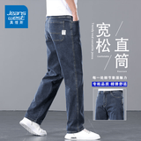真维斯（Jeanswest）时代少年团代言】牛仔裤男夏季直筒宽松高端百搭阔腿休闲裤子男 蓝灰色 703 30 (2尺3)