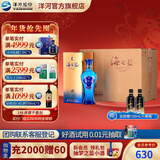 洋河海之蓝42度375mL 6瓶整箱装 绵柔浓香白酒 酒厂旗舰蓝色经典 42度 375mL 6盒 整箱装