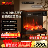 先锋（SINGFUN）石墨烯取暖器台地两用电暖器家用暖风机壁炉 LED数显屏离线语音木纹质感DBL-GY1R