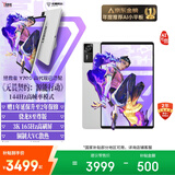 联想拯救者Y700四代【国家补贴15%】AI元启版 8.8英寸电竞游戏AI平板电脑 3K骁龙8至尊版16+512G白