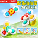 COODORA手环转转乐婴儿玩具指尖陀螺餐桌餐椅玩具可啃咬6个月以上礼物