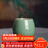 龙泉青瓷功夫茶具陶瓷茶杯家用泡茶杯办公室主人杯单杯无柄杯中式冰裂水杯 哥窑开片梅子青