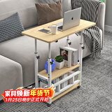 安尔雅床边电脑桌带轮可移动懒人升降学习桌子床上小书桌 双层原色60*40