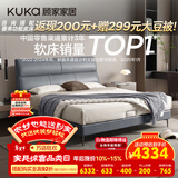 顾家家居（KUKA）京东家具皮床双人床卧室DS8136B【海盐蓝】+M0099C床垫 1.8米    