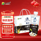 小西牛 青藏奶源慕拉酸奶青稞黑米口味160g*10袋整箱 年货礼盒