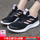 阿迪达斯（adidas）女鞋跑步鞋 25秋冬新款运动鞋缓震轻便时尚鞋子透气休闲慢跑鞋女 樱花粉/黑/偏小【热销款】 37 内长230mm