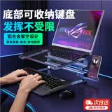 派凡18英寸大游戏本电脑支架笔记本悬空升降增高rog枪神8/9plus超竟版拯救者电竞液金散热 托架放键盘 灰色-常规款【16英寸以下笔记本通用】带手机同屏架