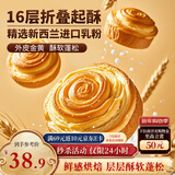 三只松鼠手撕面包1kg*2箱 早餐面包营养饱腹代餐酵母小面包糕点量贩装整箱