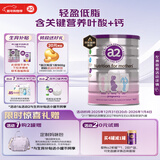 a2奶粉 低脂孕妈孕妇奶粉 含天然A2蛋白 叶酸DHA 900g