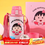 杯具熊（BEDDYBEAR）儿童保温杯带吸管双盖两用儿童水杯316不锈钢学生杯子600ml小丸子