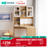 林氏家居书桌书柜一体现代简约电脑桌书桌学习桌子书架写字桌椅套装JV7V 【转角】JV3V-A书桌 书桌