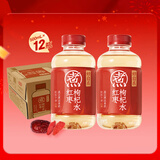 元气森林【好自在】 元气自在水 红枣枸杞水  500mL*12瓶装整箱 植物饮料 