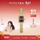 飞亚达（FIYTA）明星同款“小金表”竹节链深棕盘复古女士手表【新年礼物】送女友