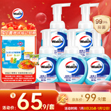 威露士泡沫抑菌洗手液健康呵护225ml*5瓶 儿童泡泡泡沫丰富灭甲流感H3N2