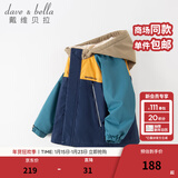 戴维贝拉（DAVE＆BELLA）童装防水衣服男童儿童外套女童秋冬宝宝加绒大童防风衣男孩女棉服 藏青色DB4224558 140 cm（建议身高130-140cm）